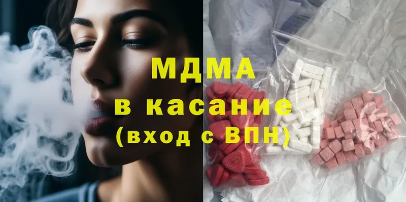 дарк нет как зайти  купить  цена  Горячий Ключ  MDMA Molly 